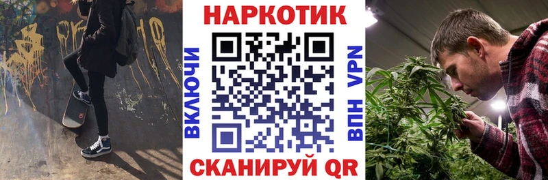Магазины продажи наркотиков Вытегра Бошки Шишки  A-PVP  МЕФ  КОКАИН 