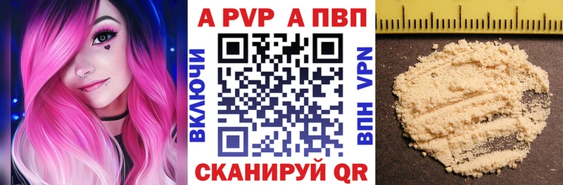 Альфа ПВП VHQ  blacksprut ТОР  Вытегра 