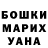 МЕФ кристаллы Lada Alex