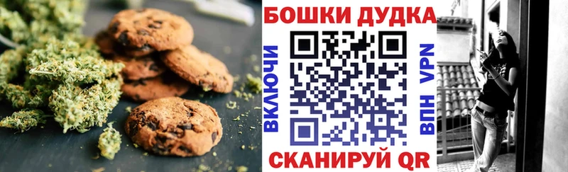 Cannafood конопля Вытегра