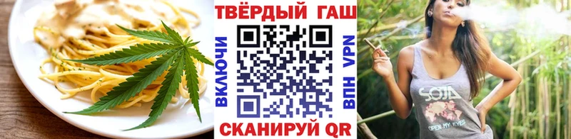 Печенье с ТГК марихуана Вытегра
