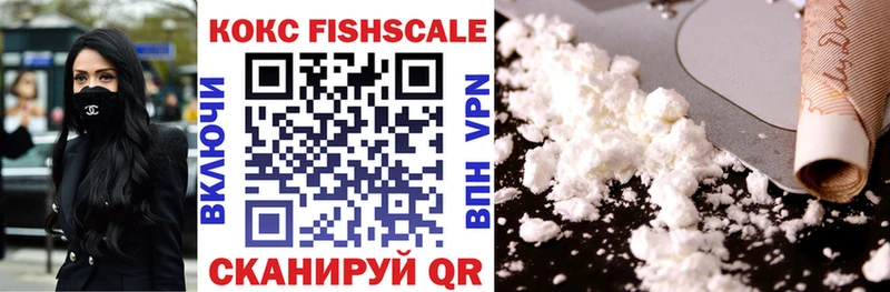 мега ТОР  Вытегра  КОКАИН Fish Scale 