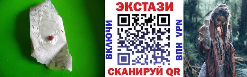 Экстази mix  купить   Вытегра 