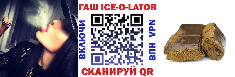 что такое наркотик  Вытегра  Гашиш Изолятор 