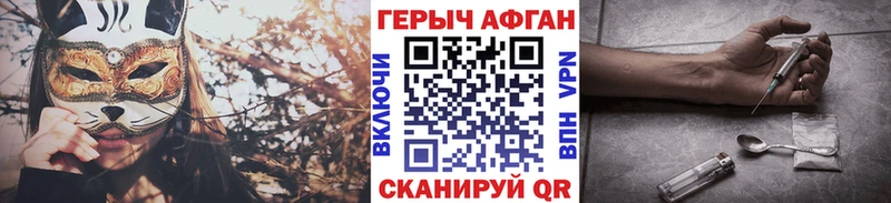 shop состав  что такое   Вытегра  ГЕРОИН белый 