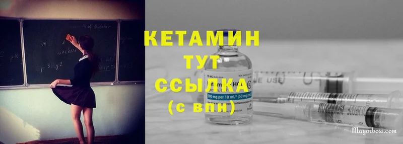 где купить наркотик  Вытегра  Кетамин ketamine 