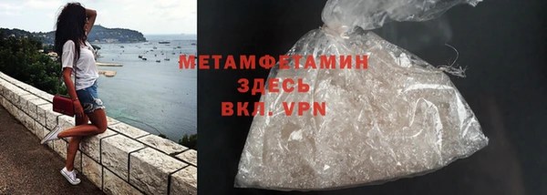 эйфоретик Волоколамск