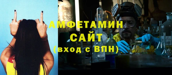 кристаллы Навашино