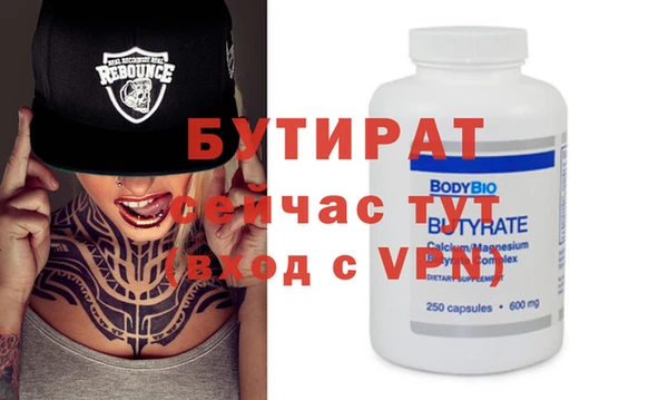кристаллы Навашино