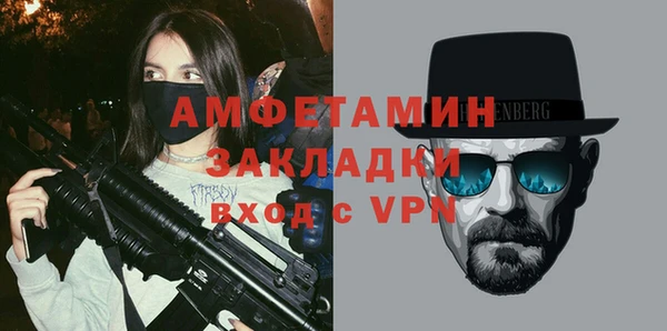 амф Нефтекумск