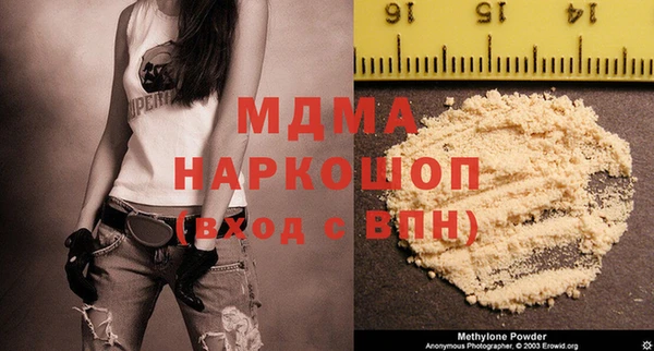 амф Нефтекумск