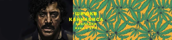 кристаллы Навашино
