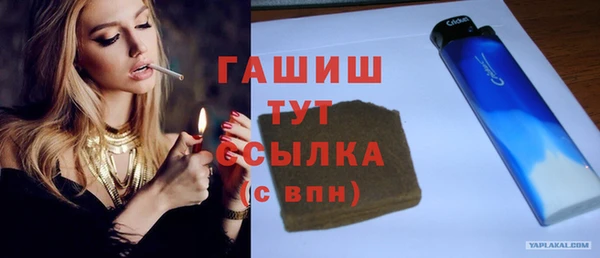 кристаллы Навашино
