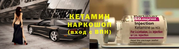 кристаллы Навашино