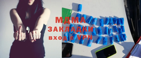 гидропоника Наволоки