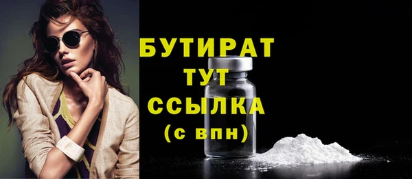 кристаллы Навашино