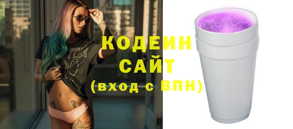 кристаллы Навашино