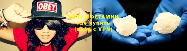 дистиллят марихуана Нефтегорск