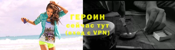 дистиллят марихуана Нефтегорск