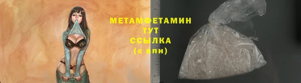 амф Нефтекумск
