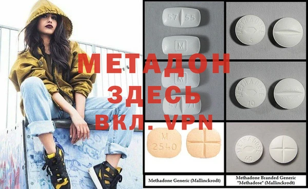 амф Нефтекумск