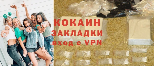 дистиллят марихуана Нефтегорск
