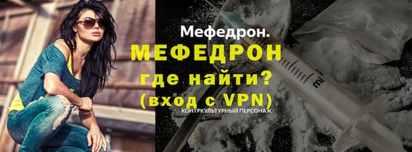 амф Нефтекумск