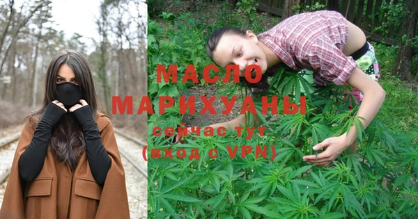 амф Нефтекумск