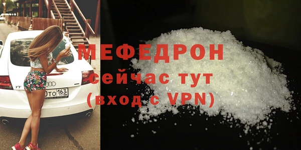 мдпв Нея