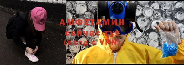дистиллят марихуана Нефтегорск