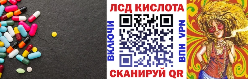 блэк спрут как войти  Вытегра  Лсд 25 экстази ecstasy  купить закладку 