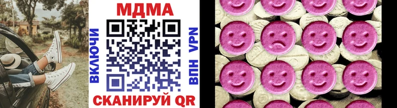 МДМА кристаллы  где продают наркотики  Вытегра 