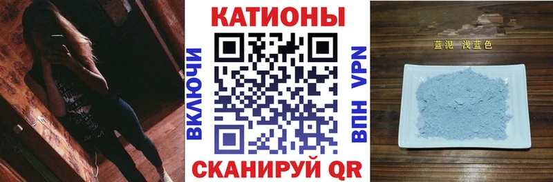 наркошоп Вытегра Мефедрон кристаллы