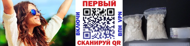 закладка  Вытегра  МЕТАМФЕТАМИН винт 