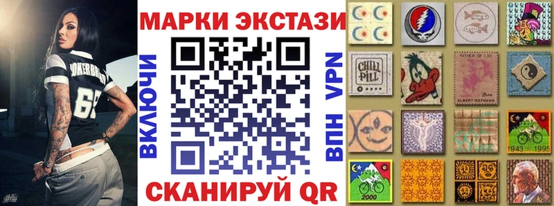 Марки NBOMe 1,5мг  Вытегра 