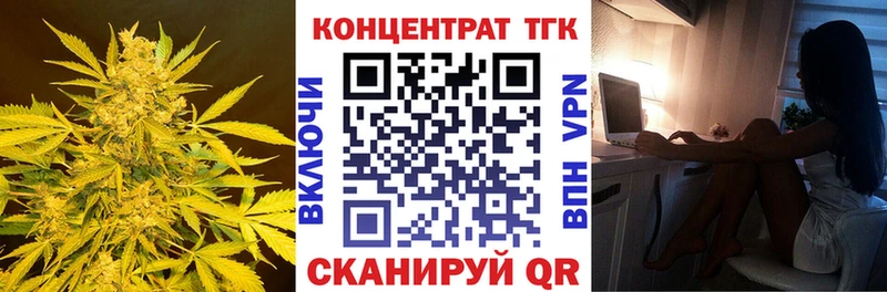 магазин наркотиков Вытегра Дистиллят ТГК THC oil
