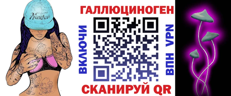 купить наркотики сайты  Вытегра  Галлюциногенные грибы Magic Shrooms 