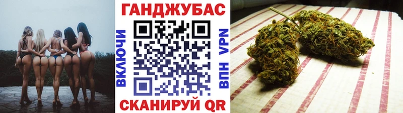 Марихуана Bruce Banner  Вытегра 